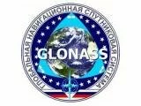 Система "ЭРА-ГЛОНАСС" прошла новые испытания в Дубне
