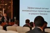 Никиту Келлермана пригласили в Дубну на «Управление инновациями»