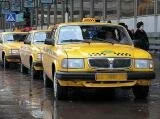 Такси в Дубне обзаведется желтыми номерными знаками