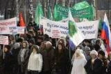 Митингующие в Дубне поддержали Путина